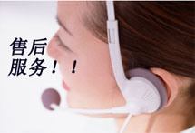 完善的售后服務,不間斷的定期跟蹤